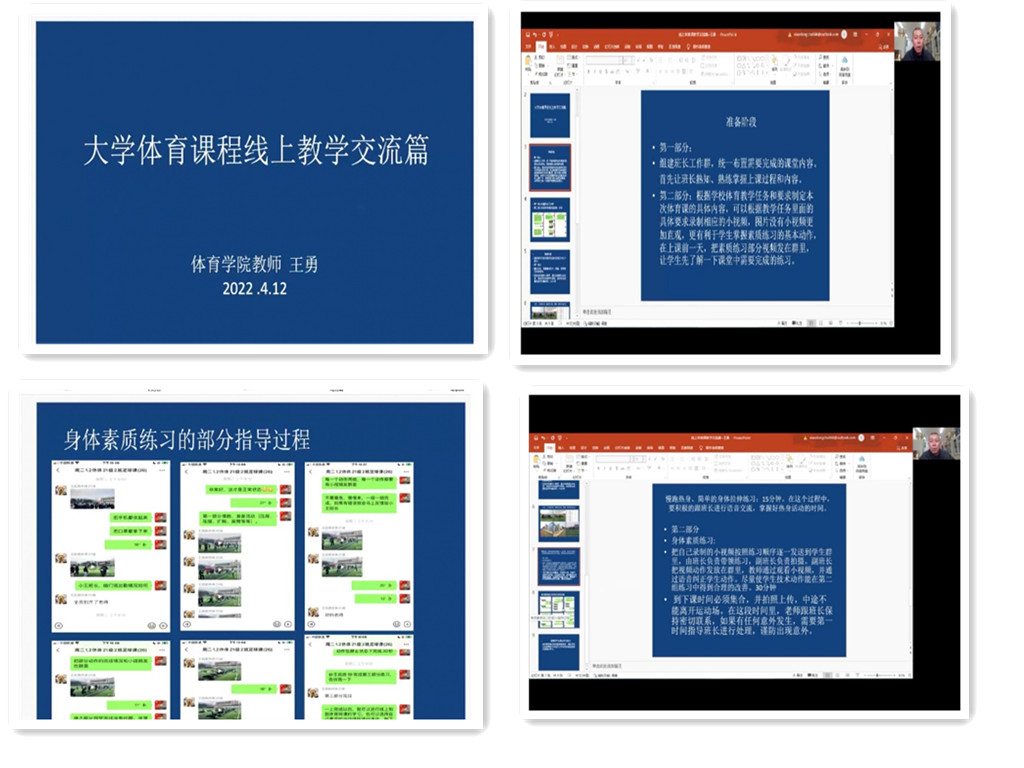 WilliamHill体育